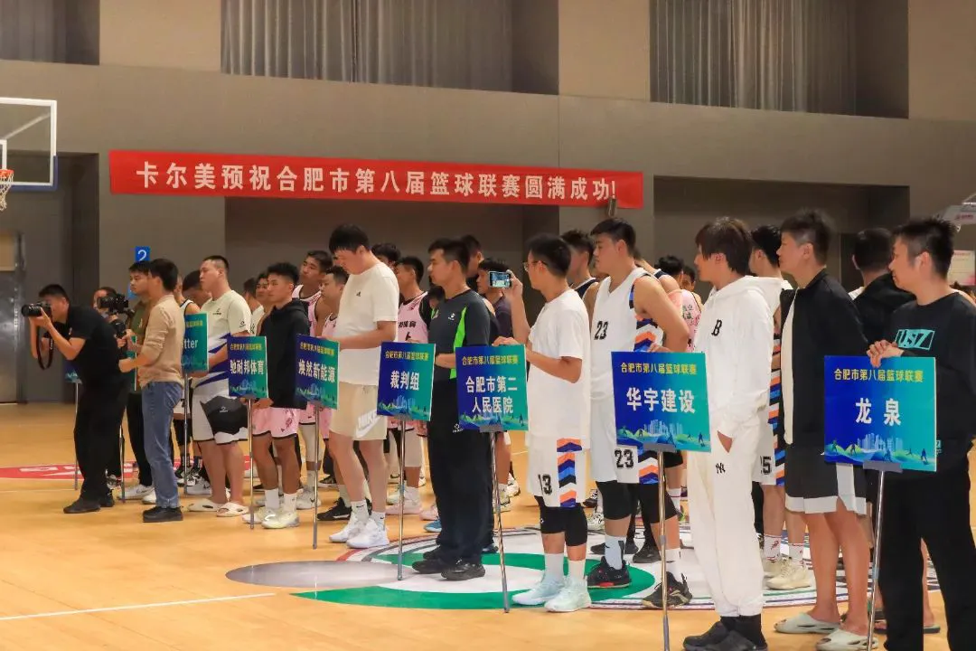 如何制定智能篮球训练计划_1