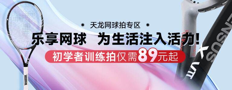如何制定智能篮球训练计划_2